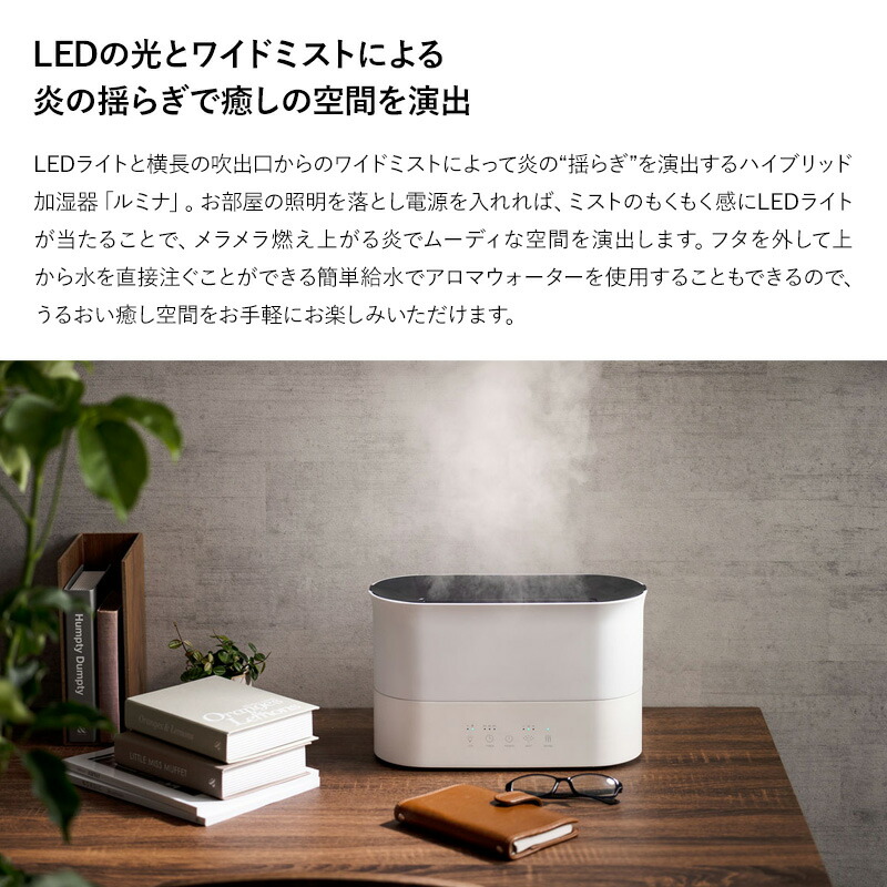 【新品】おおたけ ハイブリッド加湿器 HH-HB3509　２台セット　風邪対策 新品】おおたけ ハイブリッド加湿器 HH-HB3509 2台セット 風邪