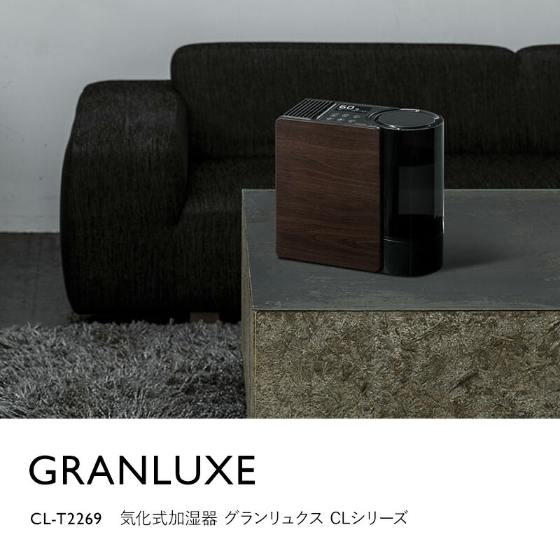 スリーアップ GRANLUXE 加湿器 温風気化式 楽天市場】感謝祭開催中 スリーアップ 【 気化式加湿器 グランリュクス