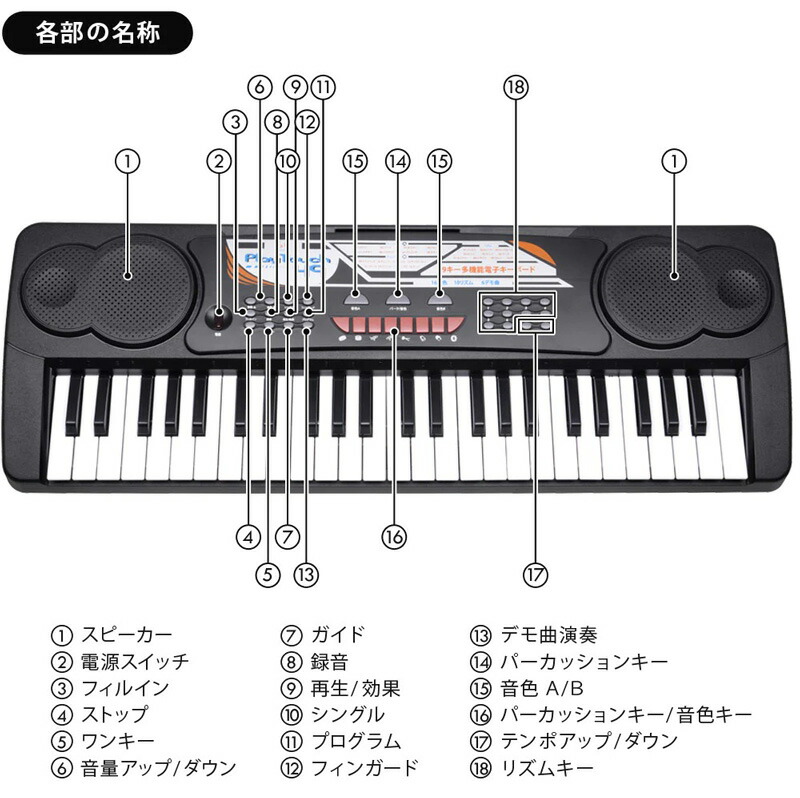 電子キーボード プレイタッチ49 録音機能 電子ピアノ 49鍵盤 SR