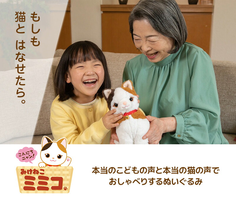 【ちりめんじゃこ】ねこぺん日和 おでかけぬいぐるみ♡ コンプリート ちりめんじゃこ】ねこぺん日和 おでかけぬいぐるみ♡ コンプリート