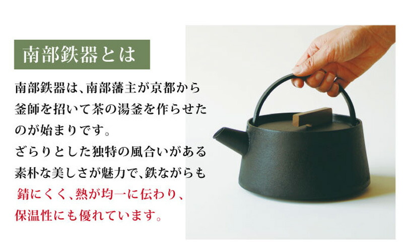 南部鉄器 tetu 鉄瓶 IH 直火 対応 被膜仕上げ 1L 鉄製やかん 鉄 やかん 鉄製 南部鉄器 急須 きゅうす 鉄分補給 モダン おしゃれ  ポット 鉄分 : oda0307 : マツカメショッピング - 通販 - Yahoo!ショッピング