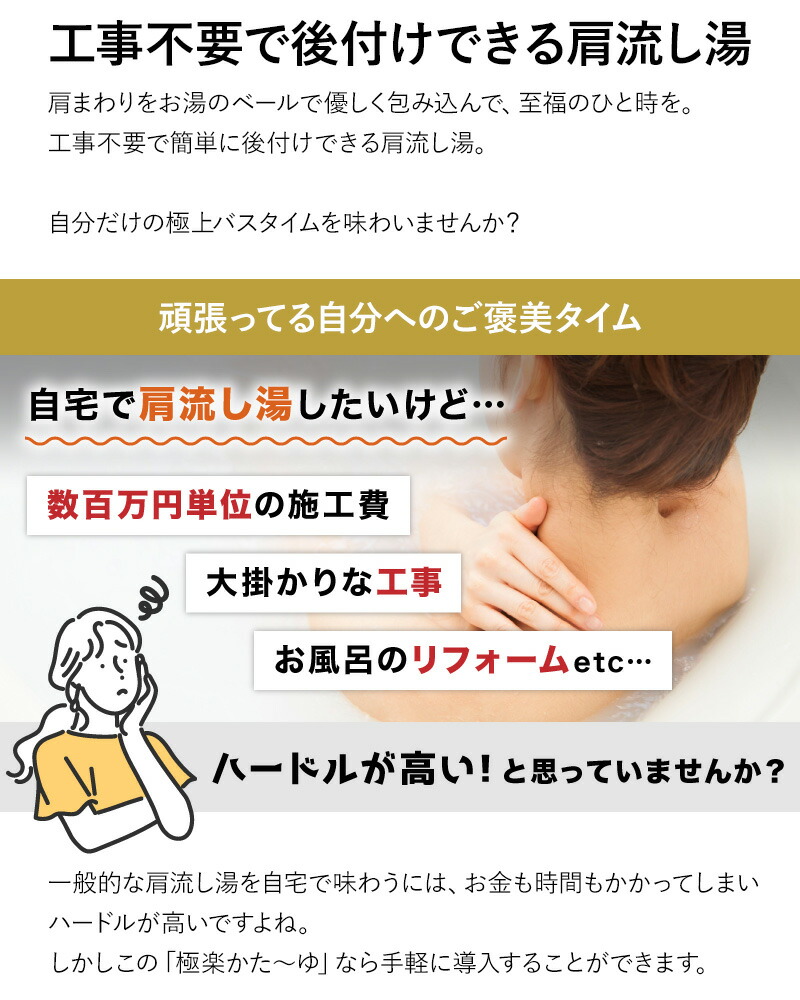 バスタイムグッズ　極楽かた〜ゆ 楽天市場】最新型 お湯のベールで至福のバスタイム 「極楽かた