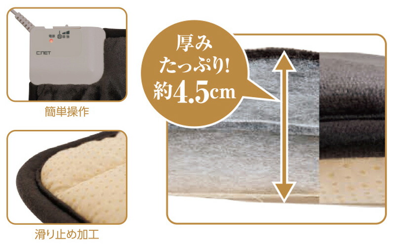 電気 ホットクッション 床暖房 1畳未満 電気座布団 40×90cm 温熱マット