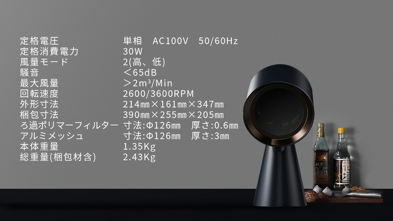 Bolani 卓上レンジフード CXX-30-TBX6 BOLANI 卓上レンジフード 替えフィルター付き CXX-30-TBX6