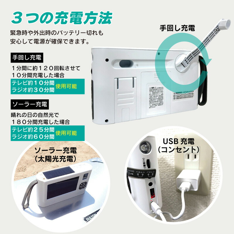 ベルソス 4.3インチ ポケットワンセグラジオ 録画機能搭載 VS-AK43Y