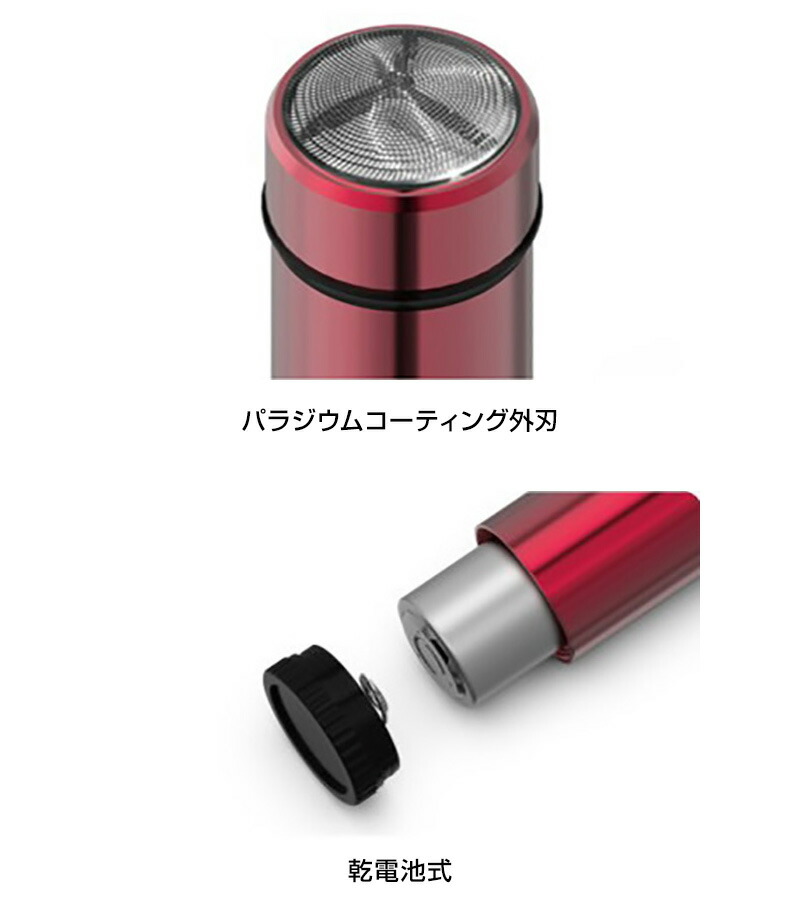 TVで紹介 マクセルイズミ 回転式シェーバー IZD-C289 乾電池式 髭剃り