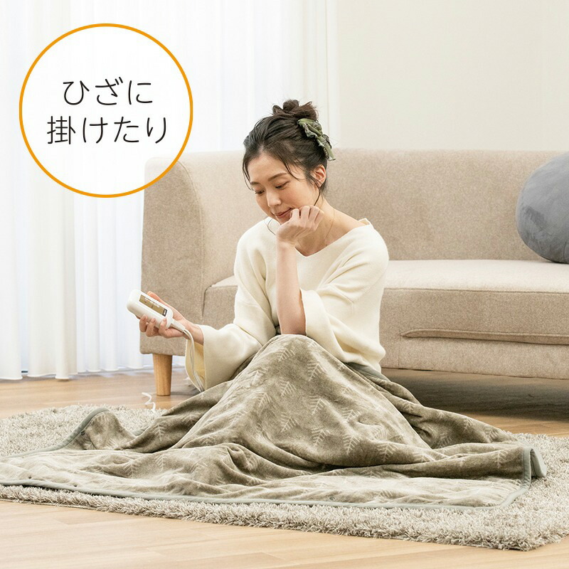 derifu]ヒーター 電気毛布 ソファ ほぐす 恒温 小型ヒーター  