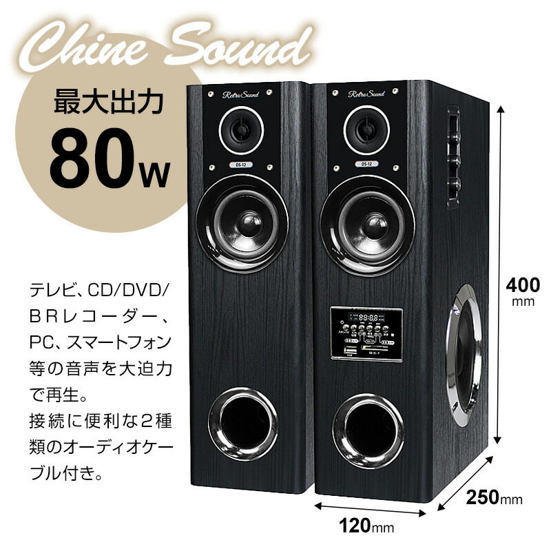 クマザキエイム スピーカー TS-120BW アンプ内蔵 タワースピーカー クマザキエイム アンプ内蔵タワースピーカーVABEL（ヴァベル