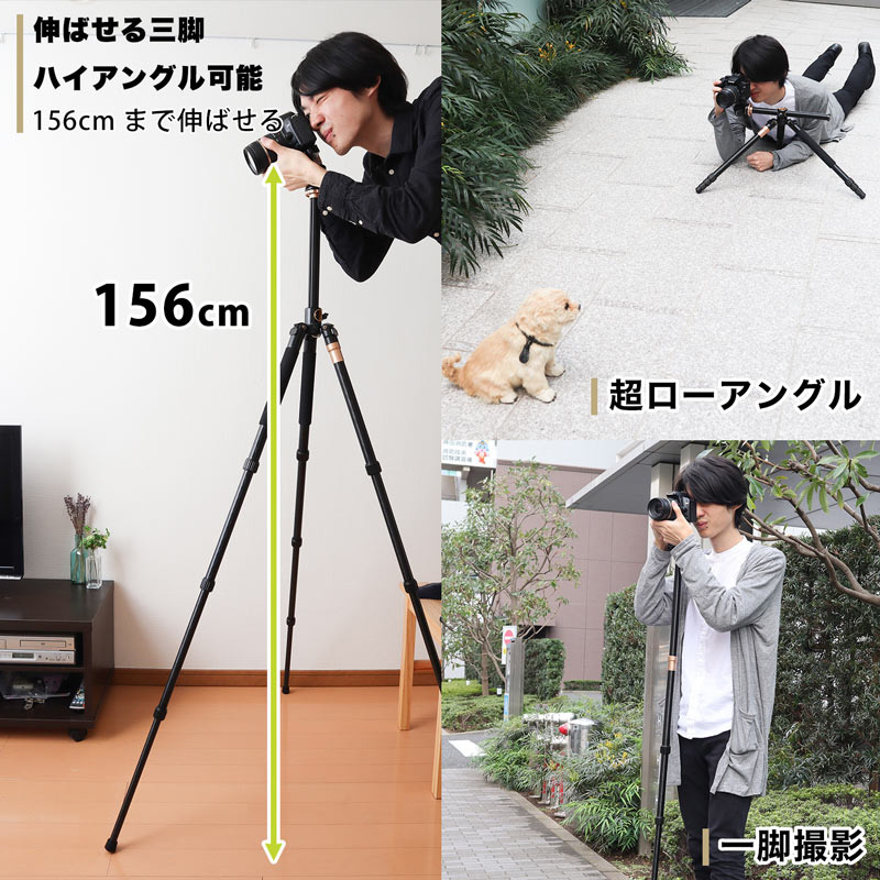 サンコー 俯瞰撮影 スマホ 三脚 一脚 スマホスタンド 真上から