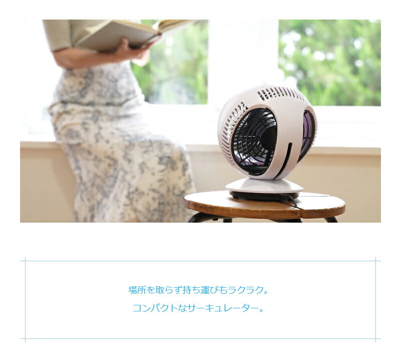 ライソン サーキュレーターエアーコンパクト KSFN-019B コンパクト