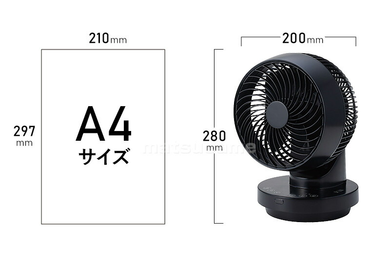 スリーアップ CF-T2493 DCモーター 3Dスイング DCターボ
