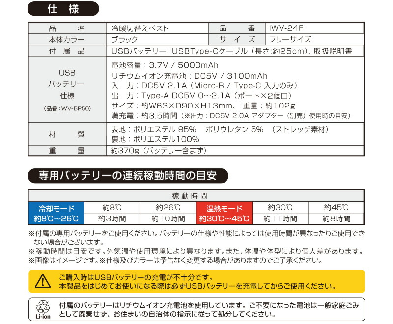 ラ*バ様 DAISHIN 冷暖切替ベスト ULTRA 6つのデバイスで冷却／温熱 Amazon | [DAISHIN] 2024 年 冷暖切替えベスト ULTRA