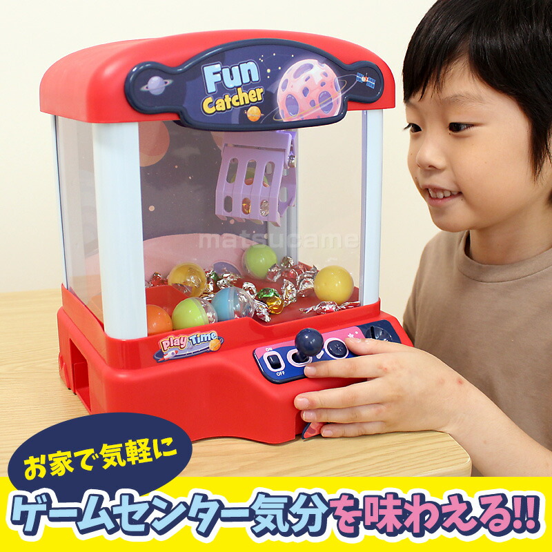 家庭用 UFOキャッチャー クレーンゲーム コイン 12枚付き カプセル付
