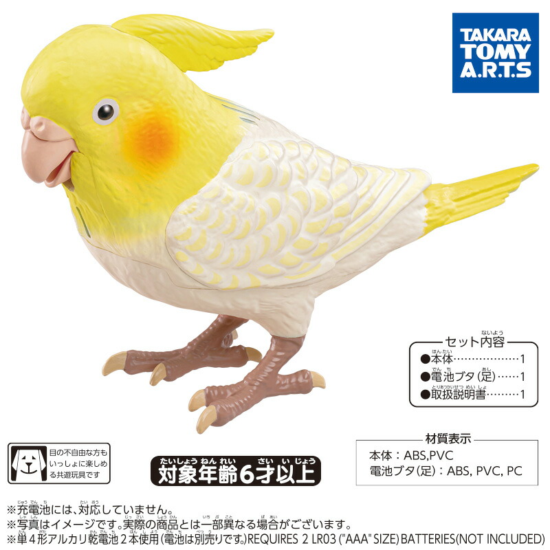Coco hitomiインコのカジカジおもちゃ80個 oda0779_4.jpg