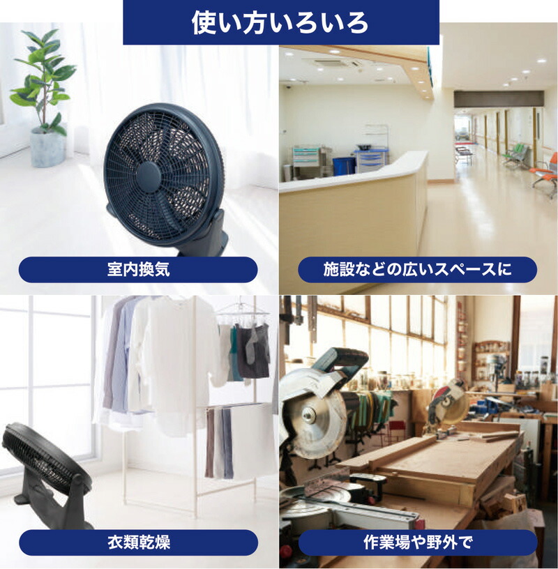 大型扇風機 ビックサーキュレーター ブラック サーキュレーター 大型 50cm ビッグサイズ 扇風機 大きい ファン