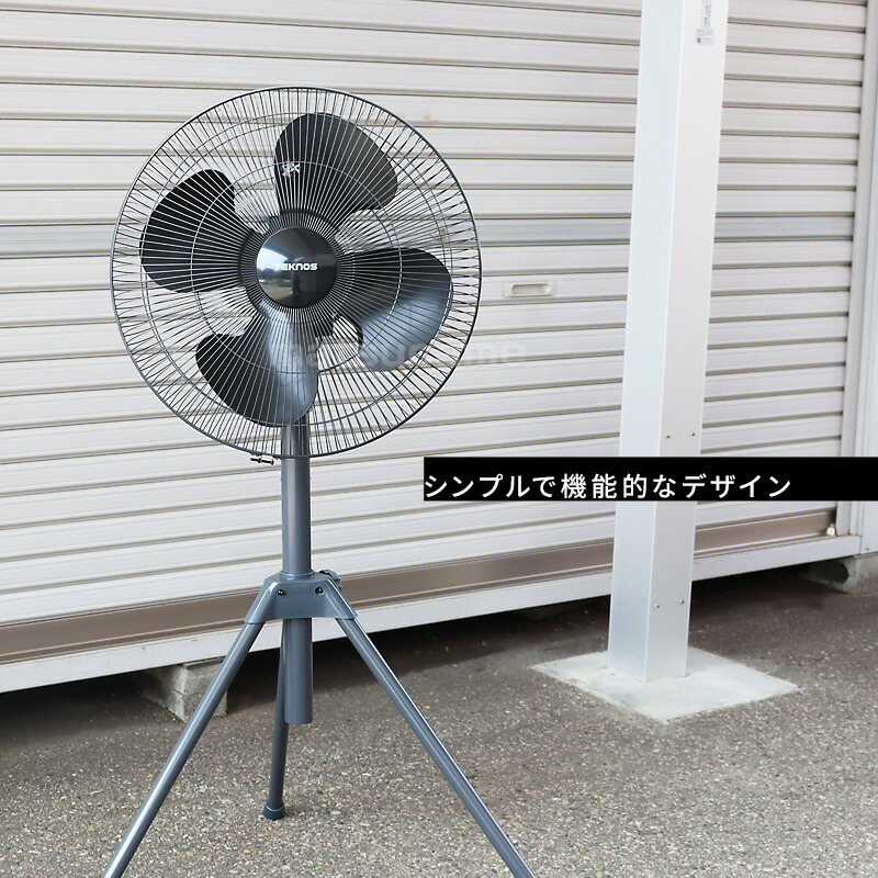新品・未使用　40cm大型扇風機　高さ最大148cm Amazon | タンスのゲン 大型扇風機 5枚羽根 45cm 風量3段階 上下