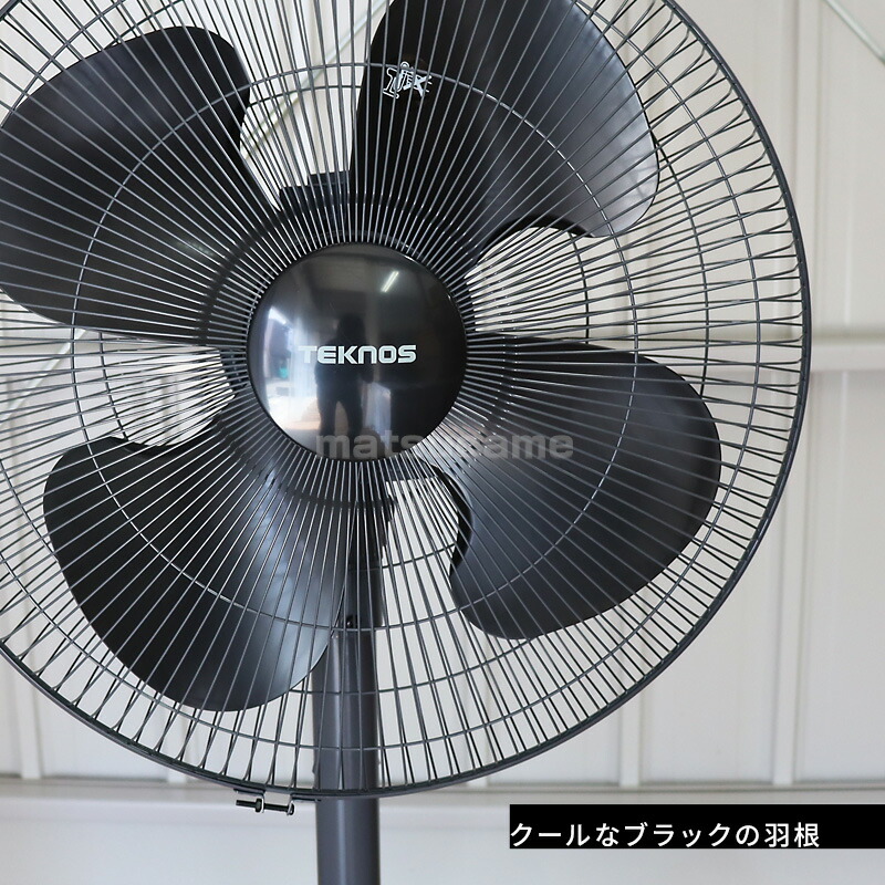 テクノス 工場扇 KG-459R 43.5cm 扇風機 大風量 大型扇風機 工業