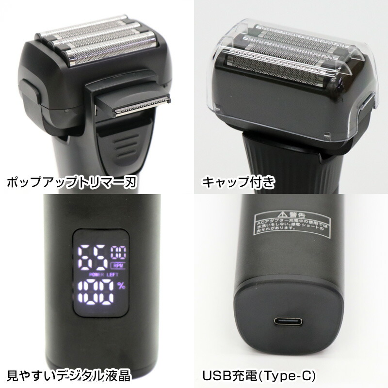 新品　5枚刃メンズ電気シェーバー 楽天市場】シェーバー 5枚 刃の通販