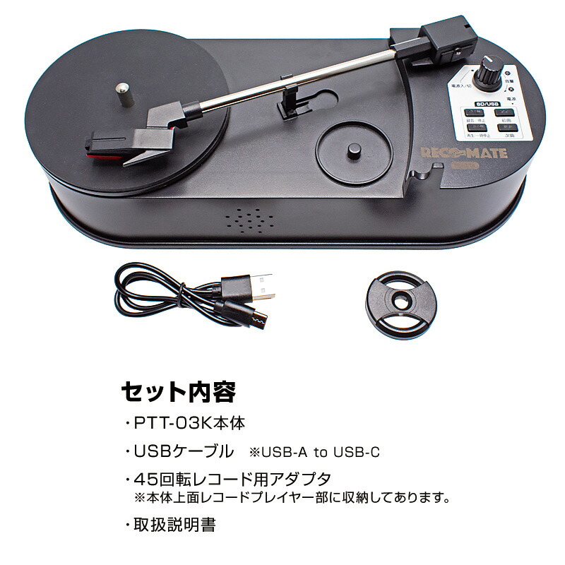 レコードプレイヤー 帽子 古書のインスピレーションディスプレイ