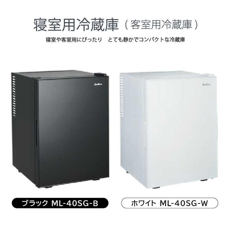 ペルチェ式小型冷蔵庫 35L 冷蔵庫 小型 無音 1ドア 35L ペルチェ式 右開き 小型冷蔵庫 寝室用
