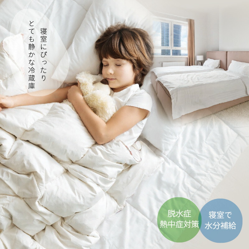 ペルチェ式だからとっても静か♪寝室でも気にならない！1ドア冷蔵庫32L 冷蔵庫 小型 無音 1ドア 35L ペルチェ式 右開き 小型冷蔵庫 寝室用