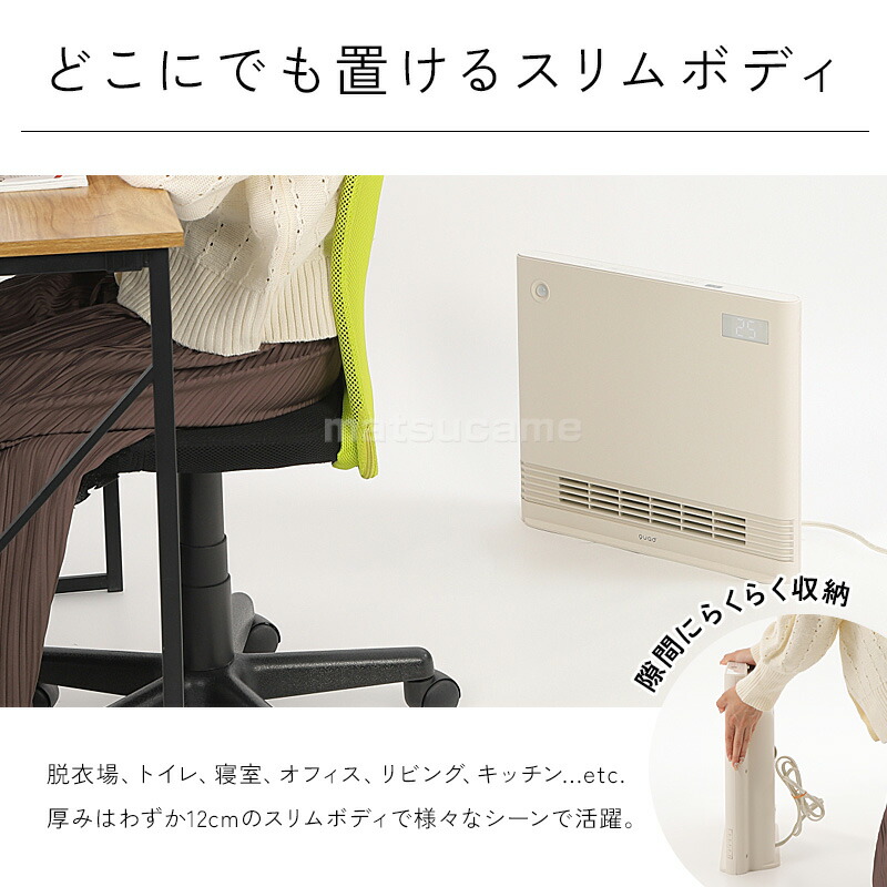 クワッズ省エネ大風量スリムパネルセラミックヒーター光る人感センサーQT424 楽天市場】【選ぶ景品】 クワッズ QS424 QUADS 人感センサー付き