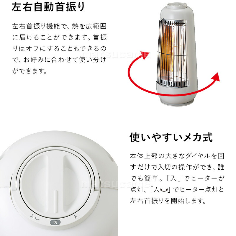 シーネット C:NET CDTM307 ヒーター 首振り 省エネ カーボンヒーター