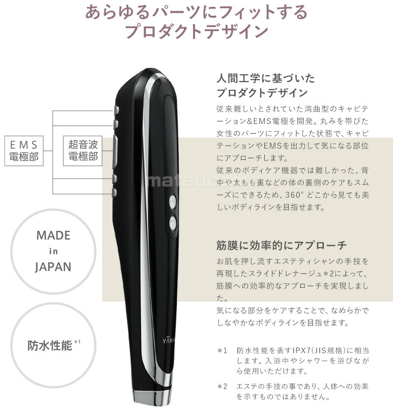 新品未使用　ヤーマン　キャビスパ360 YA−MAN HDS-100B ヤーマン キャビスパ360 HDS-100B ya-man 正規店 キャビテーション