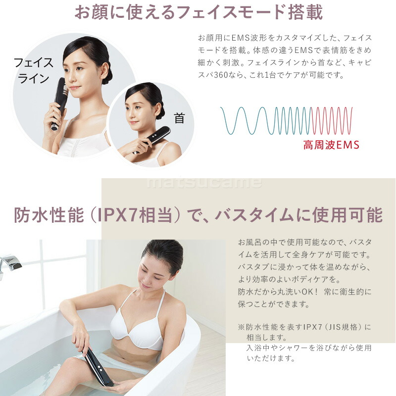 ヤーマン キャビスパ360 HDS-100B ya-man 正規店 キャビテーション