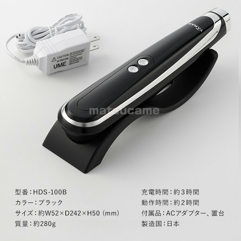 ヤーマン キャビスパ360 HDS-100B ya-man 正規店 キャビテーション