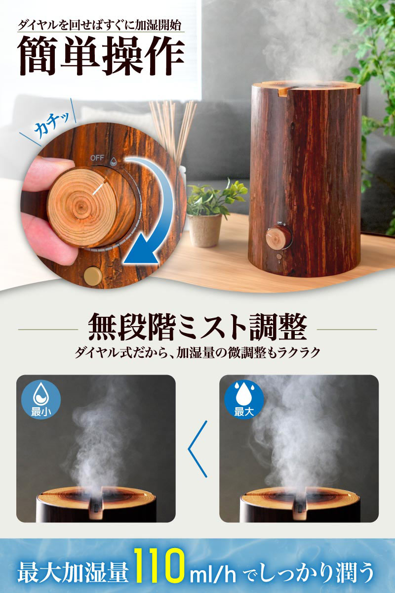 サンコー スウェーデントーチ加湿器 TRCHHMSBW THANKO 超音波式加湿器