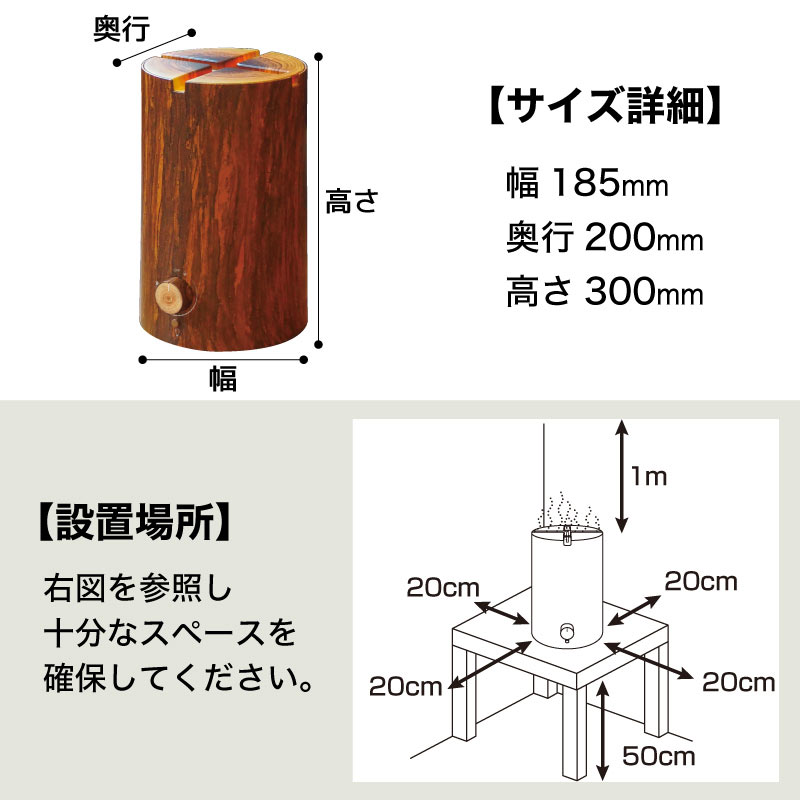 サンコー スウェーデントーチ加湿器 TRCHHMSBW THANKO 超音波式加湿器