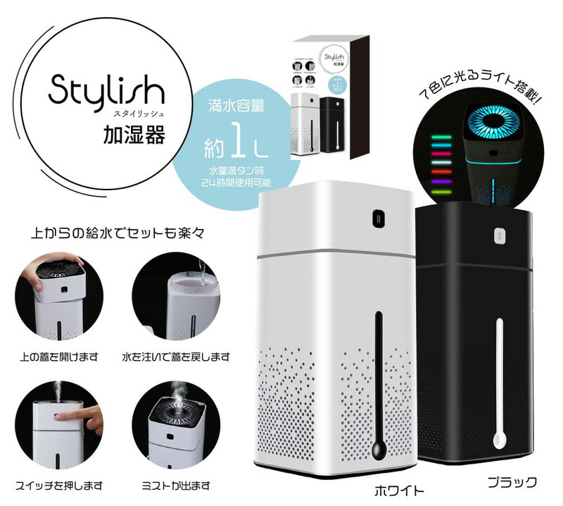 Airdog mini 卓上型加湿器 Airdog 【公式ストア】Airdog mini white エアドッグ ミニ カビ