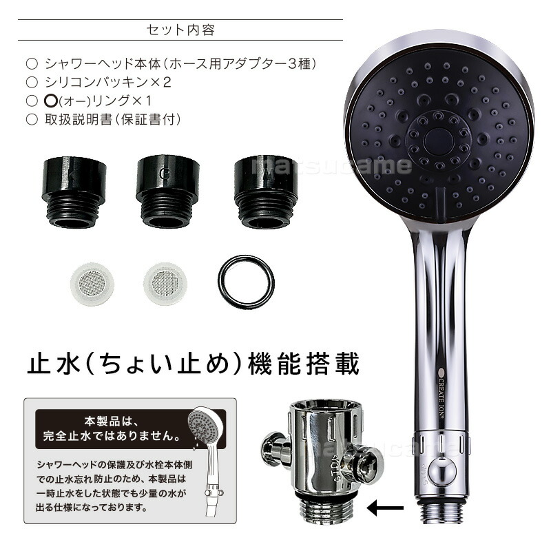 クレイツ イオン IOファイン2 ナノバブル シャワーヘッド 45