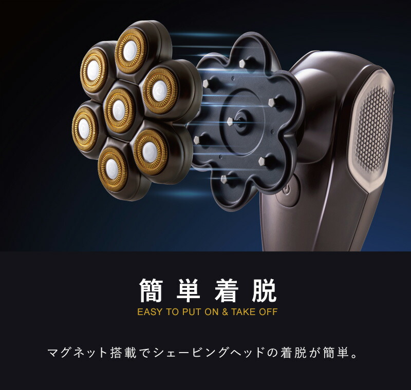 アピックス ビューム 7ヘッドボディシェーバー ASV-B07 APIX BEAUM