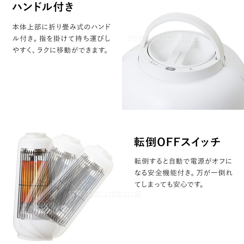 【ピーターさま専用】 Brissa ミニカーボンヒーター BDTM300WH ヒーター 首振り 省エネ