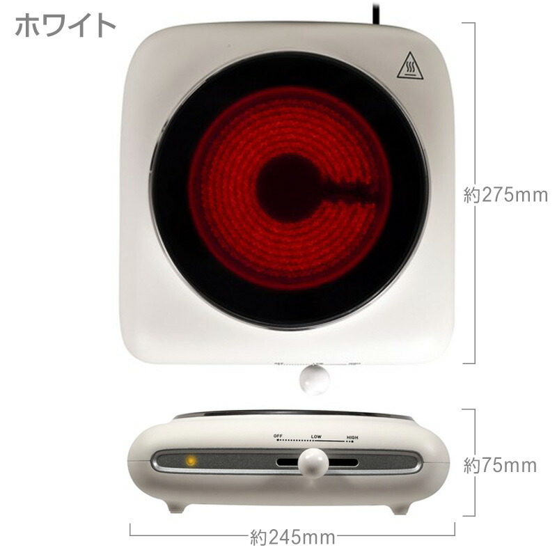 極美品✨MDTクッキングヒーター　電気コンロ　電気鍋　卓上料理調理　焼物プレート Modere 電気コンロ クッキングヒーター HT-7578 土鍋OK 卓上 コンロ
