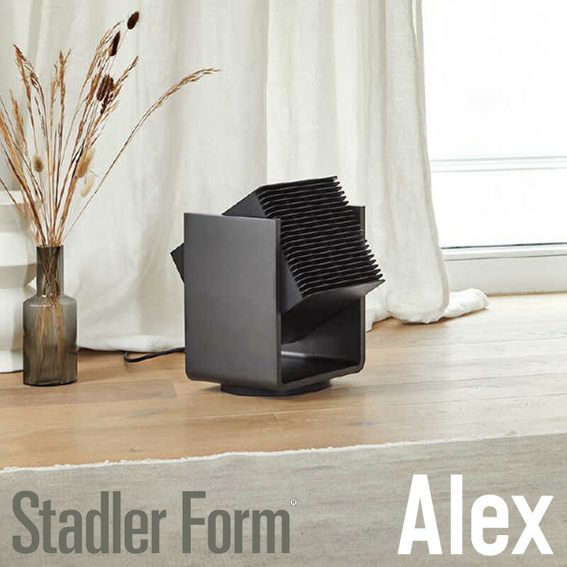 Stadler Form Alex 温風ヒーター + サーキュレーター 扇風機 25畳対応