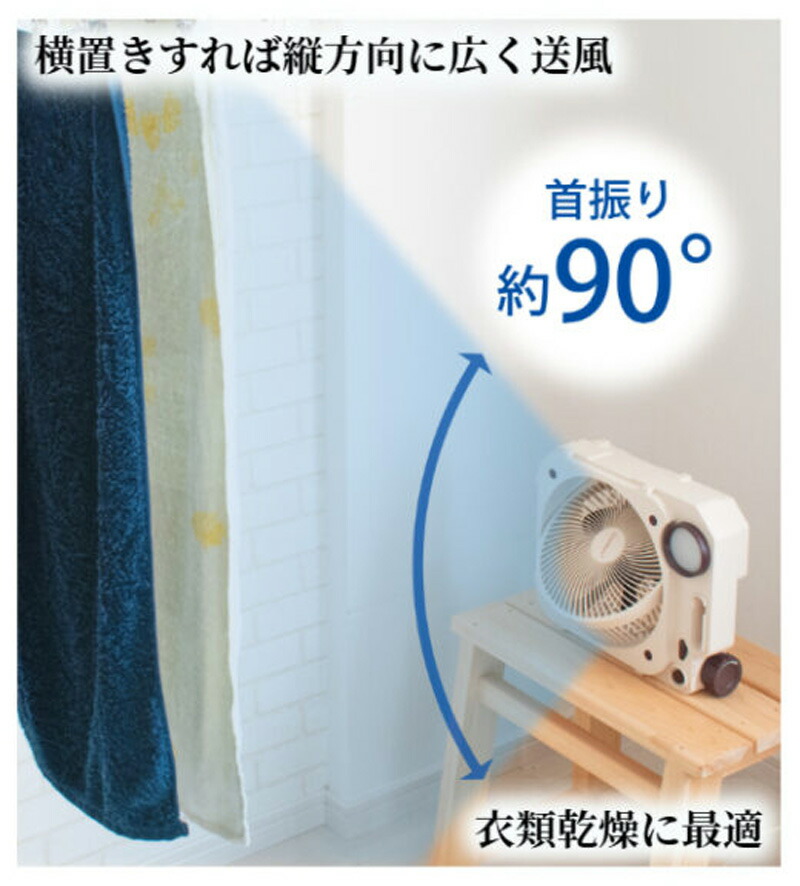 クマザキエイム 充電式薄型送風扇 静音 DCモーター 充電式扇風機