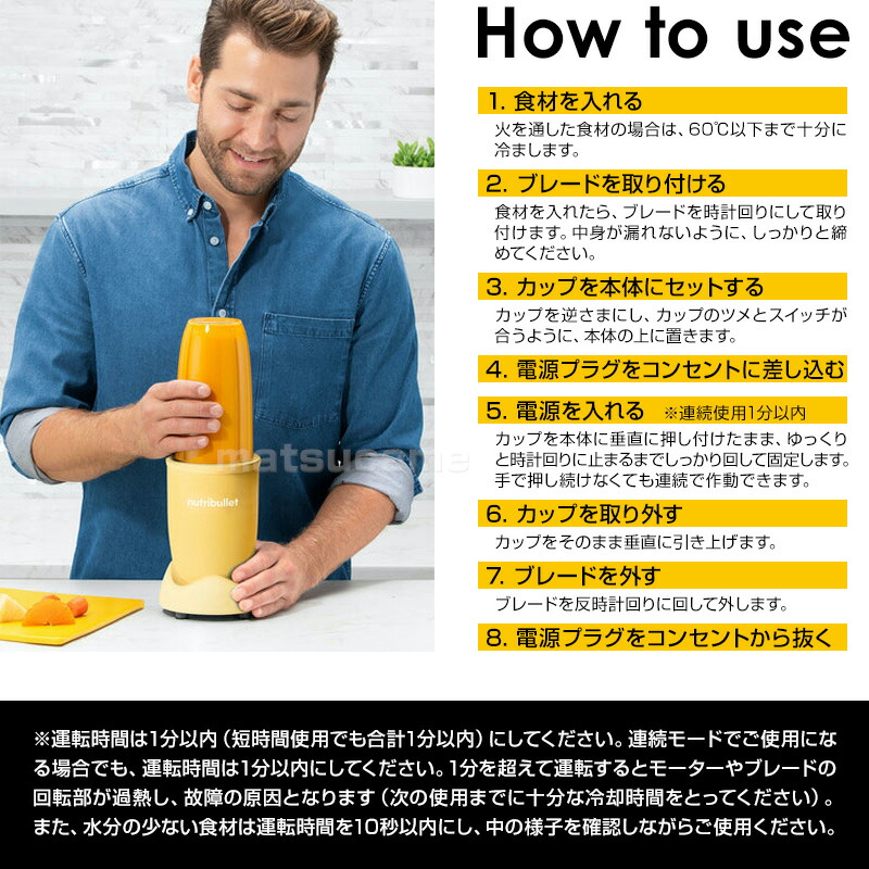 ニュートリブレット 900 レシピ付き 660ml 300ml カップ2種付き