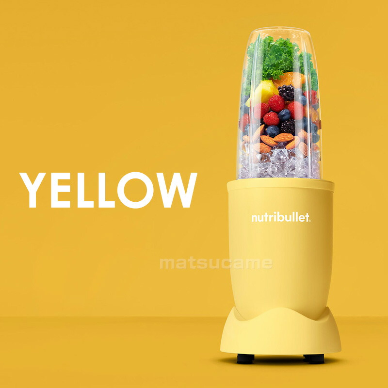 ニュートリブレット 900 レシピ付き 660ml 300ml カップ2種付き