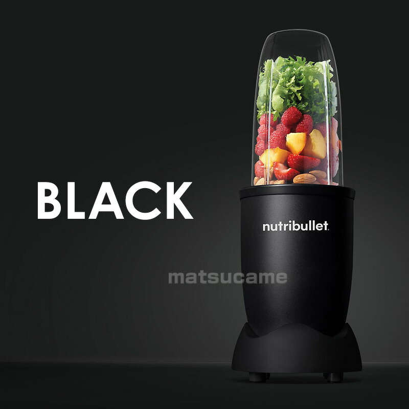 ニュートリブレット 900 レシピ付き 660ml 300ml カップ2種付き