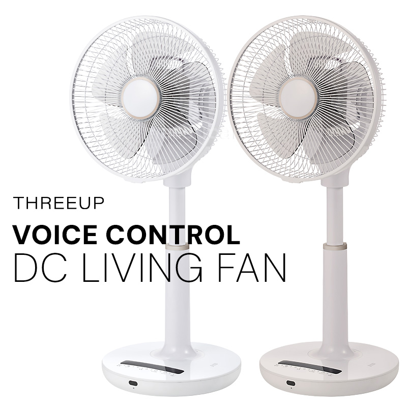 スリーアップ DCリビングファン LF-T2523 本体 THREEUP（スリーアップ） 音声操作 DCモーター 節電扇風機 DCリビング