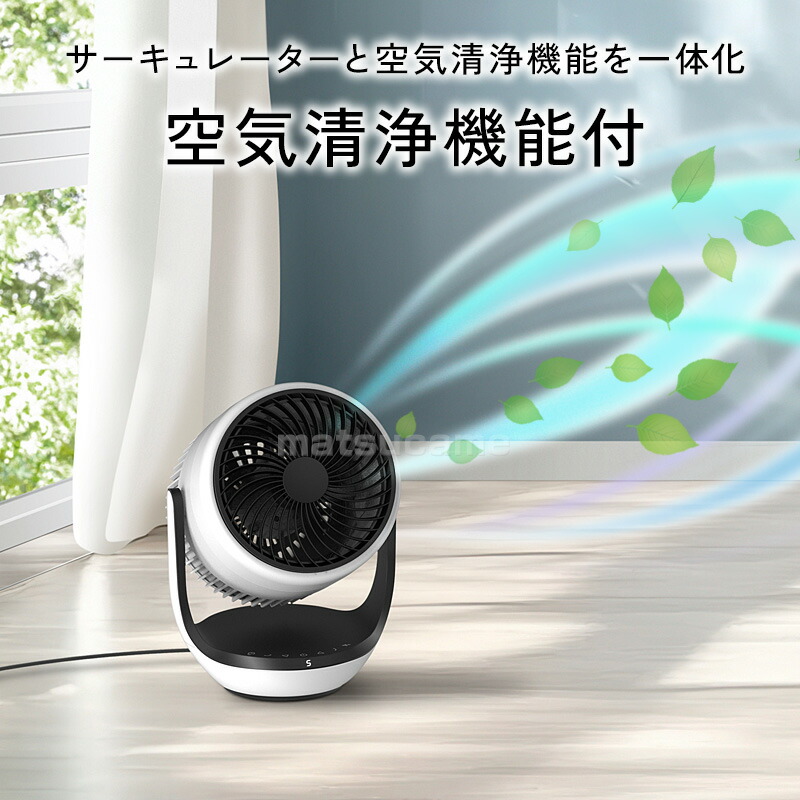16畳対応 スリーアップ CF-T2507 空気清浄器 DCモーター
