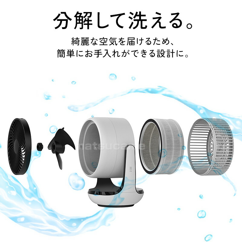 16畳対応 スリーアップ CF-T2507 空気清浄器 DCモーター