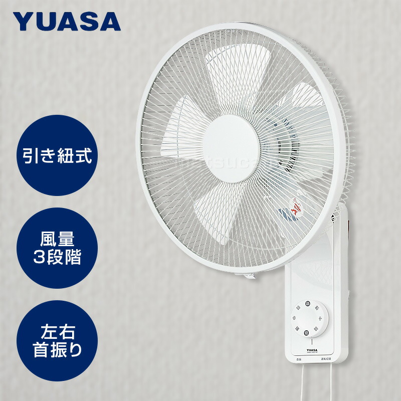 新品未使用品☆ユアサ YUASA 壁掛け 3D サーキュレーター DC 扇風機 Amazon | ユアサプライムス 壁掛け扇風機 DCモーター 3D首振り 7
