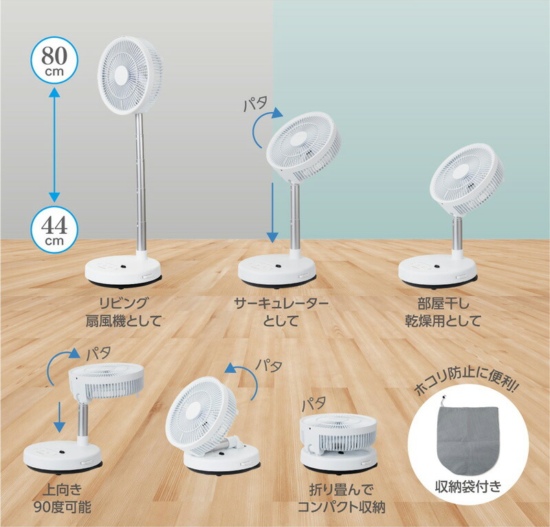 【ダビング可能品】FUNAI FDRW-1000V メンテナンス シィーネット パタファン 折りたたみ扇風機 電気代最大50%OFF