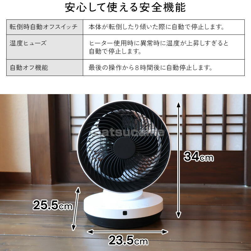 スリーアップ 冷風温風 サーキュレーター HC-KR2306 お掃除ブラシ付き