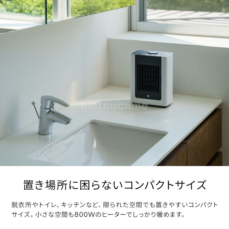 スリーアップ 人感センサー付き & 室温センサー コンパクトセラミック