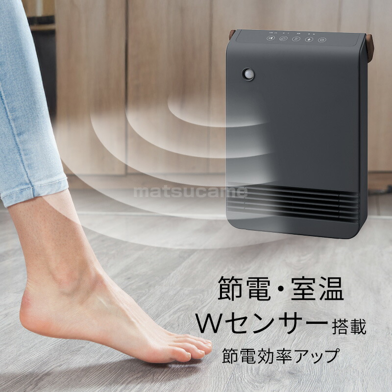 スリーアップ 人感センサー付き 室温センサー付き WOOD STYLE